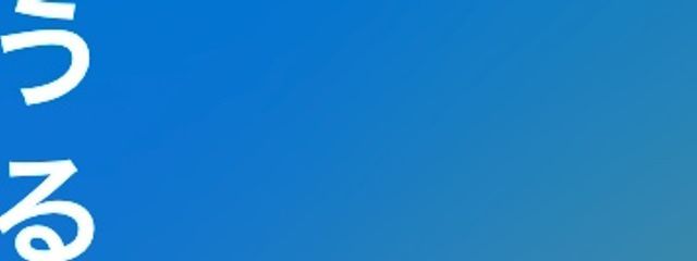 まんねんさんの壁紙画像