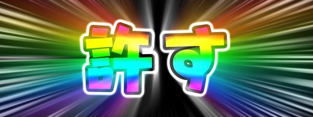 病さんの壁紙画像