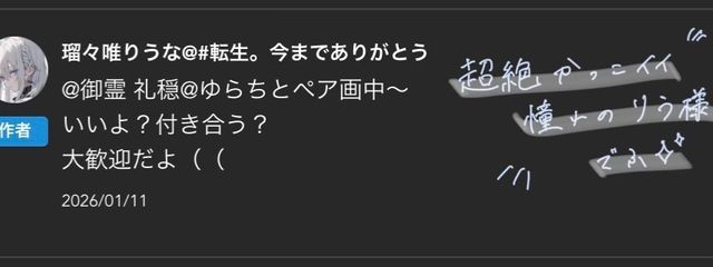 　L n  ๋࣭𖤐‬  さんの壁紙画像