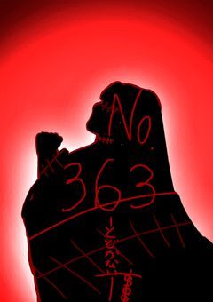 Ｎｏ．363―届かないSOS―