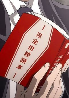 推しに告白されました　！？　【　参加型　】