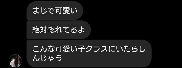 ㅤㅤㅤㅤ 緋彗 / ひすいさんの壁紙画像