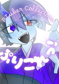 ✨️🌟#ぷりこれっ！🌟✨️