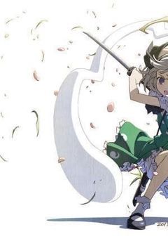 半人前の庭師が外の世界で呪術師になるってよ。