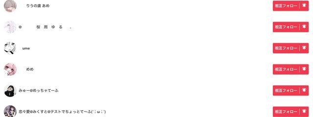 姫 宮  あ い さんの壁紙画像