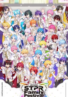 人気事務所の新人2.5次元アイドル