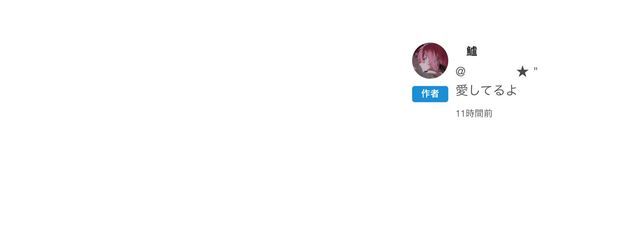 　　　　★ "さんの壁紙画像