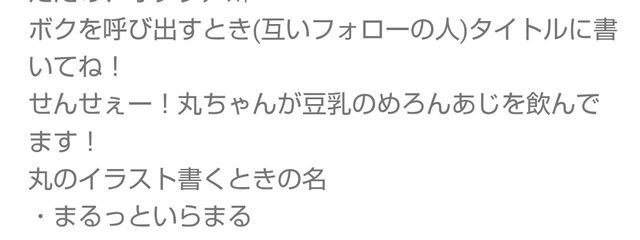 丸🍈🤍さんの壁紙画像