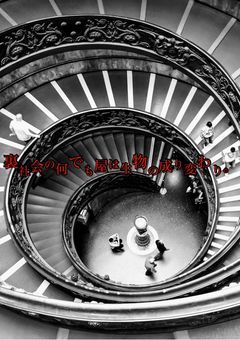 裏社会の何でも屋は生物の成り変わり。