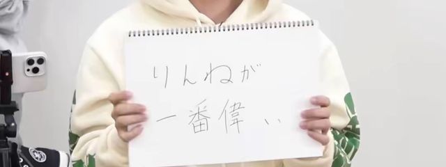 麻友嘉さんの壁紙画像