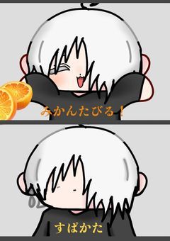 オリキャラだけのイラスト部屋