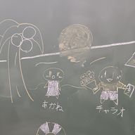 芽吹 そら @めぶちゃんとペアネ中さんのアイコン画像
