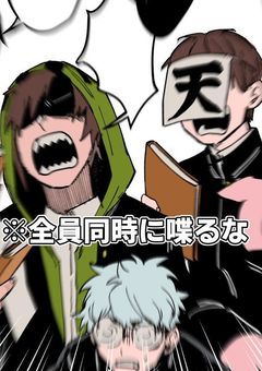 【wrwrd】腐男子集合（10）