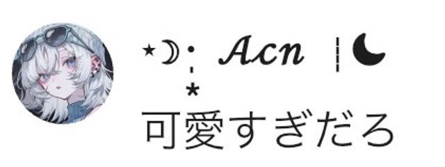 神宮寺. さんの壁紙画像