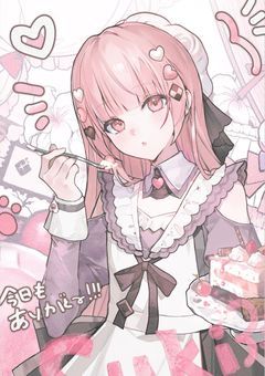   ︎︎ ︎︎♡┊︎あ な た は 愛 ㌦ ☆