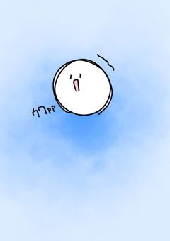グループを作りたいのだ！