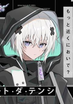 絶対敵対メチャキライヤー!