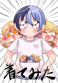 ピアノ組実は性格を偽っていました