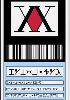 ゾルディック家の末っ子