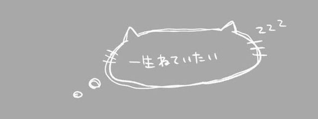 抹茶🐈‍⬛さんの壁紙画像
