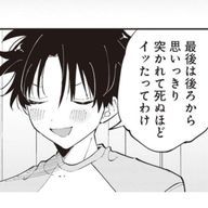 みさんのアイコン画像