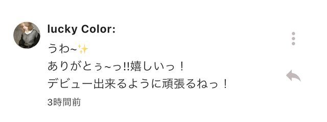 ᗰIᑎᗩ#音ちゃんしか勝たん🥺👊さんの壁紙画像