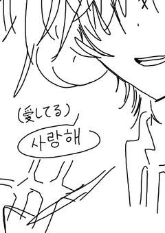 はわわないらすとへや