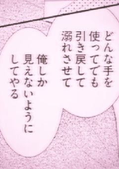 愛してください【all】