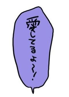 大好き【🎤】