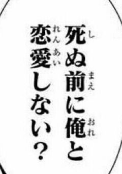 来ないでください。蒼夜くん。【🎤】