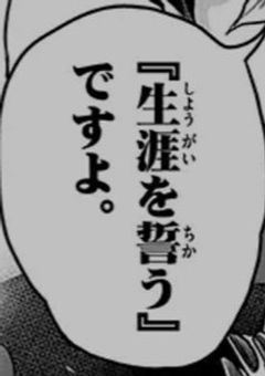 OC質問コーナー