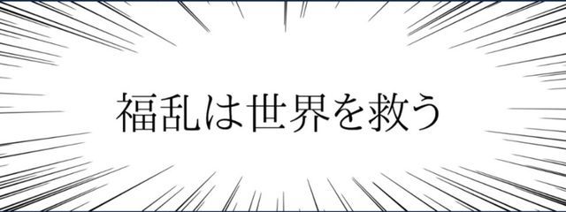 　　👼🌨️🍒さんの壁紙画像
