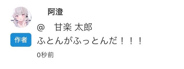 　甘楽 無さんの壁紙画像