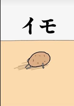 からぴち&STPRマフィアパロ（参加型)