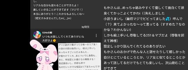 もかさんの壁紙画像