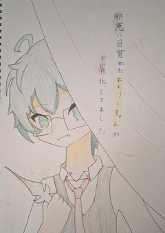 邪悪に目覚めたおんりーちゃんがド屑化してました