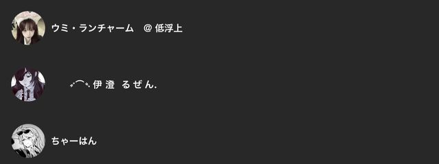 瀀華さんの壁紙画像