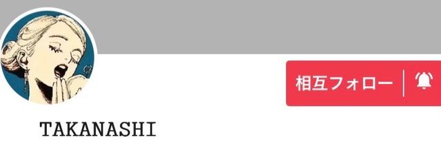 　*⋆✈︎　®️𝒖ෆ¹ﾟさんの壁紙画像