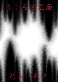 カ ゴ メ カ ゴ メ