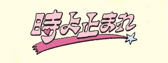 ゆぴさんの壁紙画像