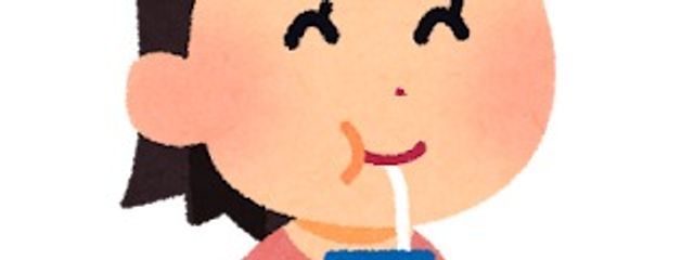 飲んでけさんの壁紙画像