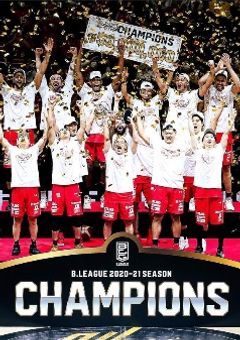 Bリーグには愛されトレーナーがいるらしい。