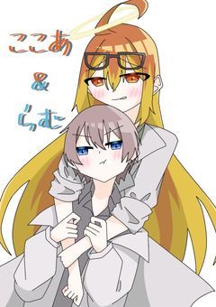 mmmr🔞 ここあ&らむの合作
