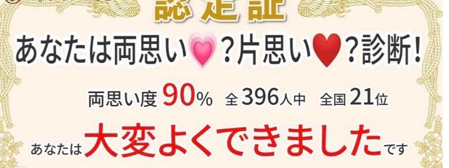 しゅうまい（ペア画中さんの壁紙画像