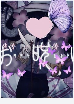 　＃ 悪夢　が　甘い夢　？　。