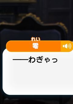 あんスタ血液型別カオスLINE