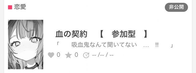 　　日向さんの壁紙画像