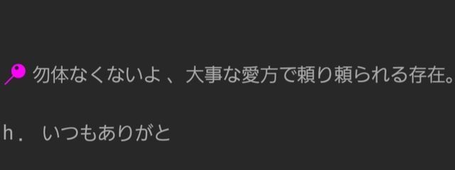 　　柏　。さんの壁紙画像