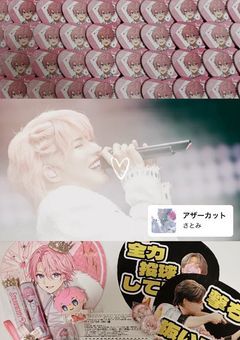 ꒷꒦君の一生分の幸福を祈り続けてる
