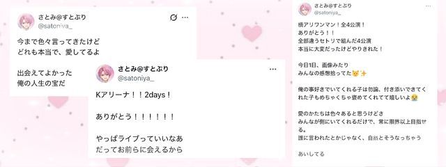 ゆらぎ@恋する乙女224さんの壁紙画像